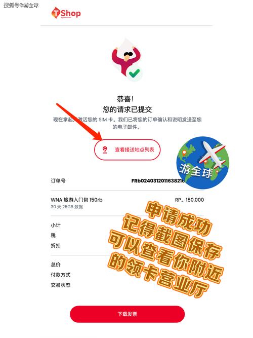 巴厘岛流量卡费用,巴厘岛流量卡费用查询 第2张 巴厘岛流量卡费用,巴厘岛流量卡费用查询 第2张