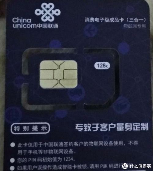 物联流量卡批发（2021年流量卡物联卡平台）