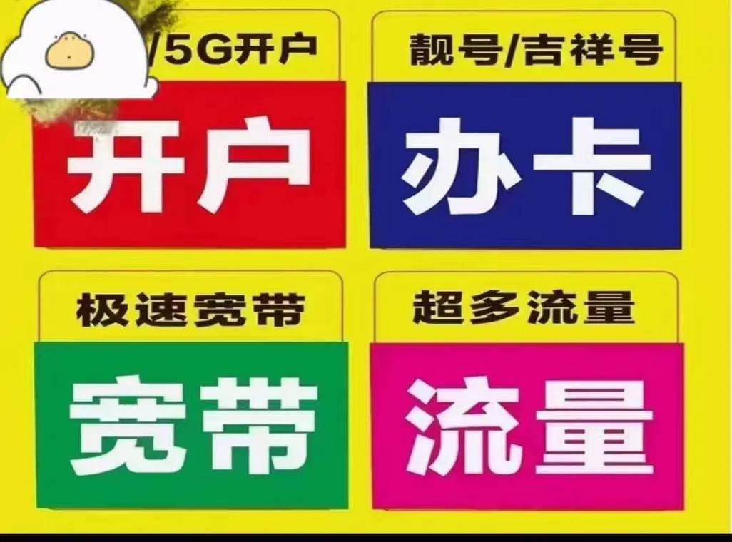流量卡广东中山？中山纯流量卡