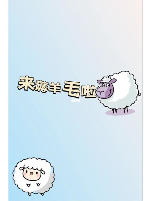 流量卡薅羊毛（流量 薅羊毛）