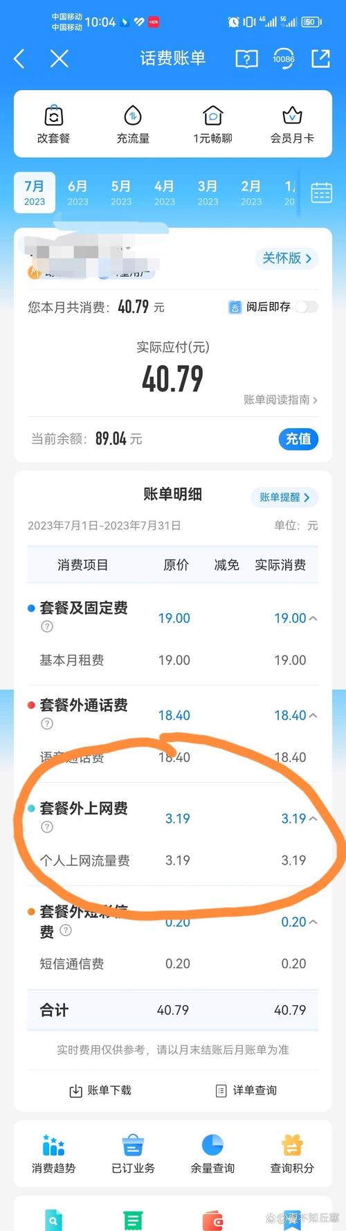 只用流量的电话卡（只用流量的手机卡）