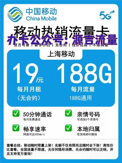 上网随意享流量卡？上网随意享流量卡可靠吗