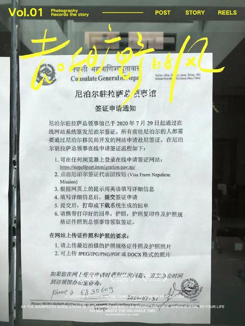 尼泊尔流量电话卡（尼泊尔流量电话卡怎么办理）