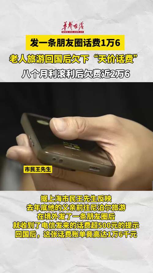 尼泊尔流量电话卡（尼泊尔流量电话卡怎么办理）