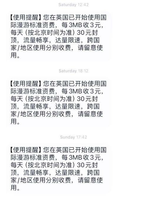 尼泊尔流量电话卡（尼泊尔流量电话卡怎么办理）
