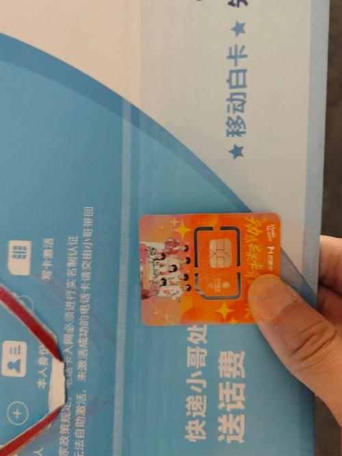 流量电话卡推荐长期？流量卡长期资费什么意思
