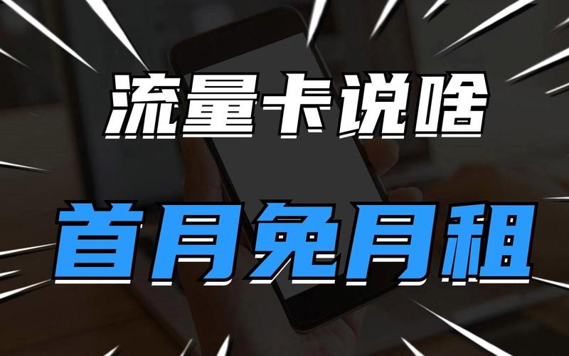中国移动流量卡无定向，移动定向流量包没有了