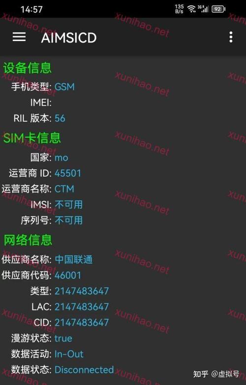 澳门内地流量卡？澳门流量卡怎么开通