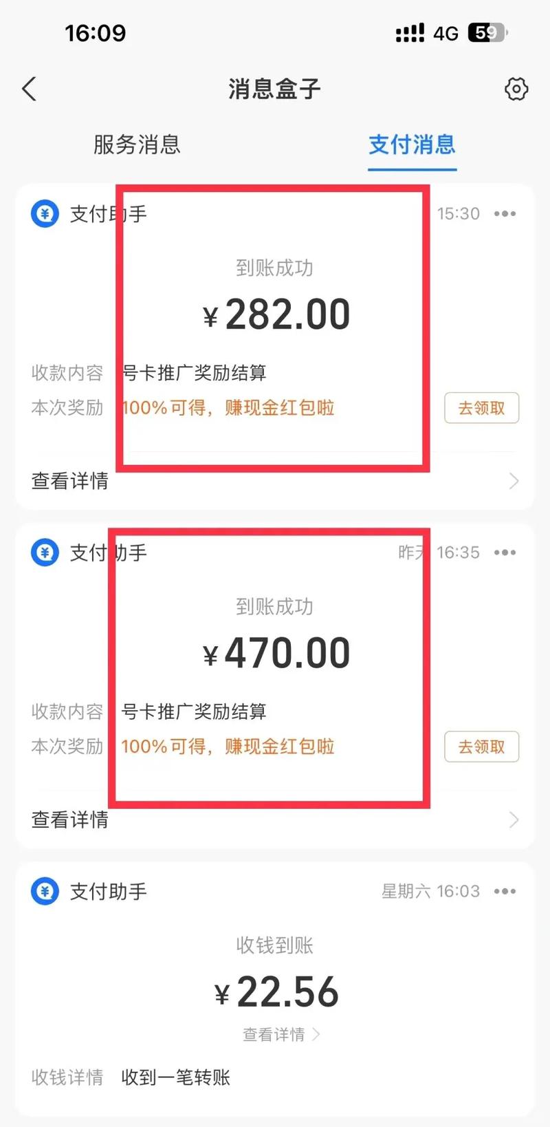 推流量卡靠谱吗，流量卡推广平台