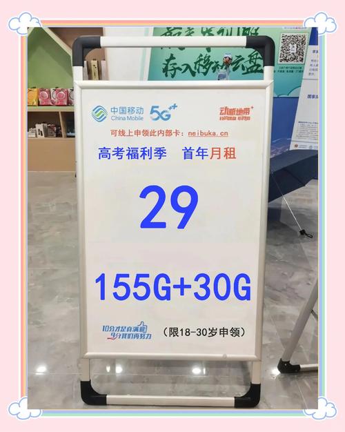 校园卡怎么改流量套餐？如何改校园卡套餐