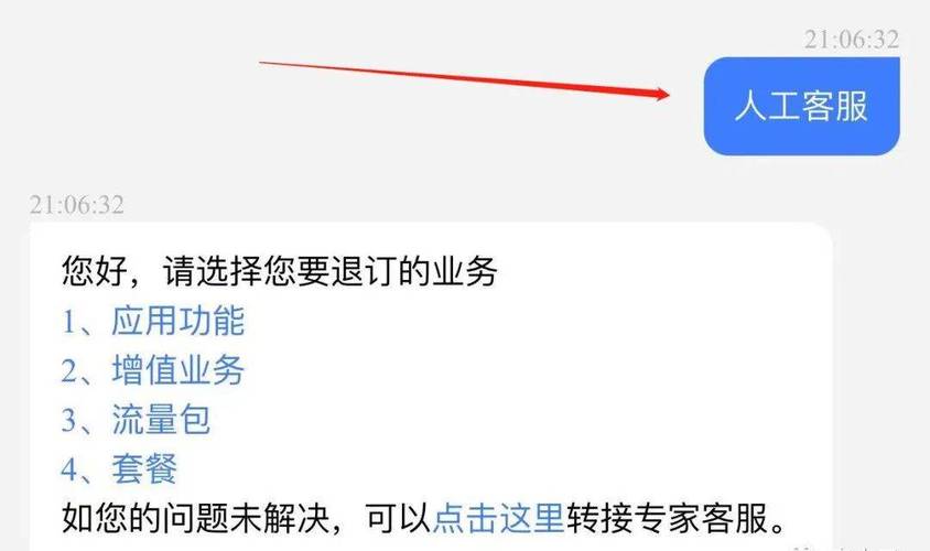 办流量卡需要问什么？办流量卡需要电话号码吗