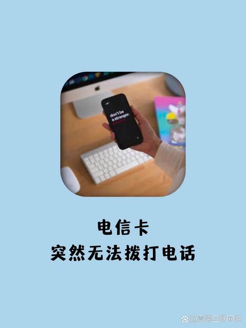 电信卡无流量，电信手机没流量了咋办