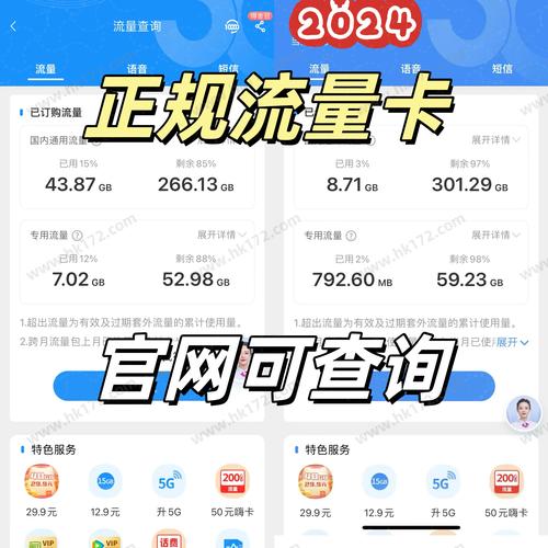流量卡代理商加盟？流量卡 代理