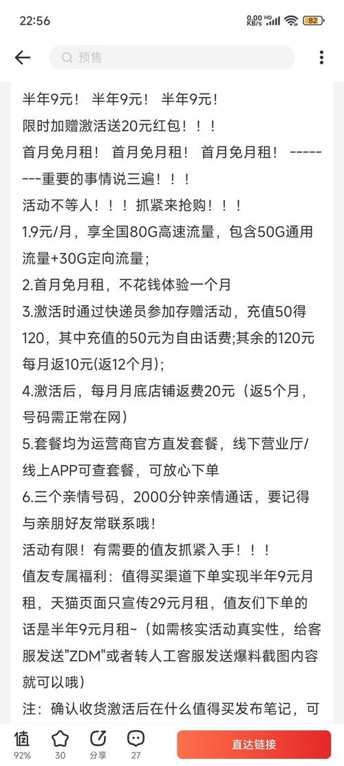 流量卡不够用怎么办，流量卡不够用怎么办理