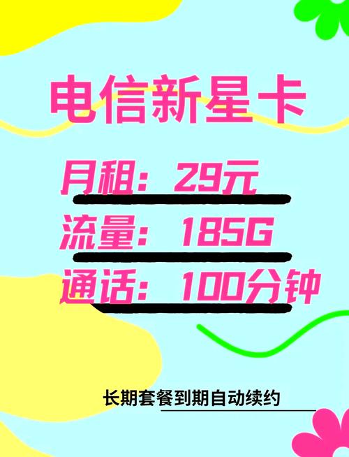 流量卡不够用怎么办，流量卡不够用怎么办理