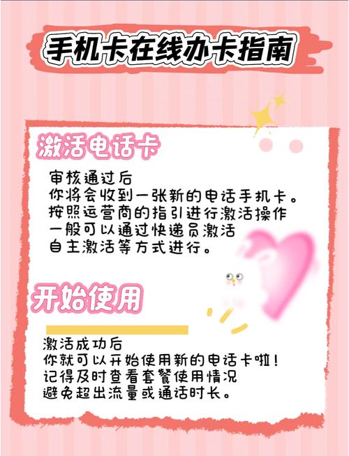高中生怎么办流量卡？学生怎么办手机卡流量