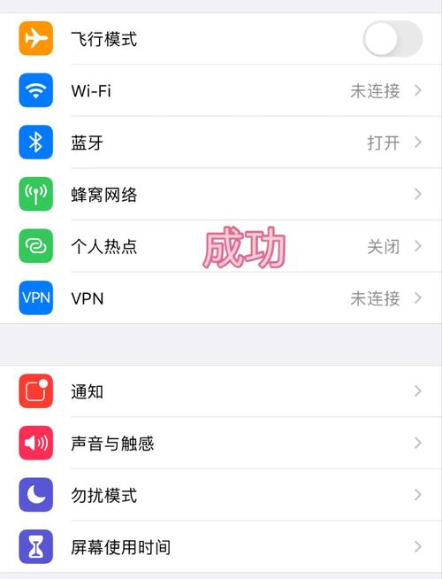 苹果手机流量卡热点，苹果手机用流量卡怎么开热点