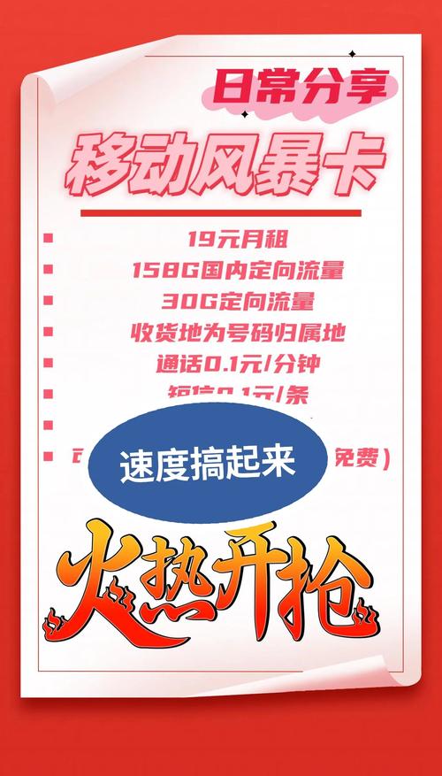 抖音上的移动流量卡？抖音上的移动流量卡29元135G是真的吗?