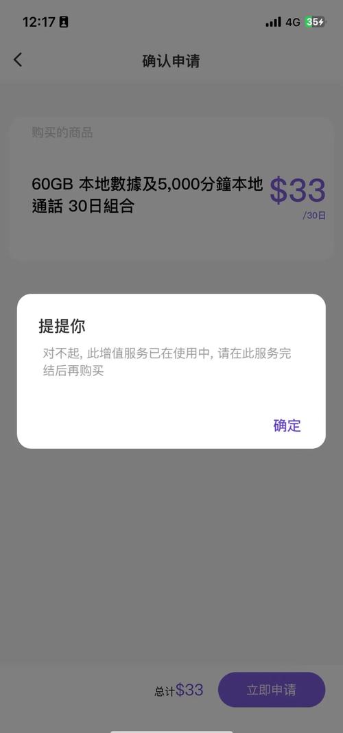移动流量卡突然停用（移动流量卡经常断网）