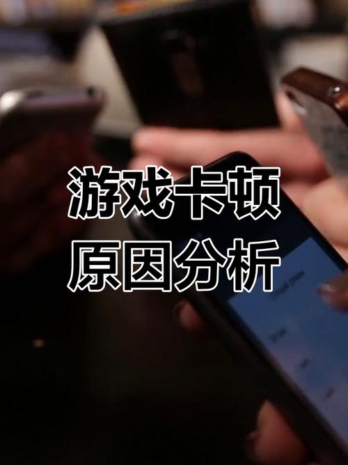 流量卡玩游戏卡（流量玩游戏太卡）