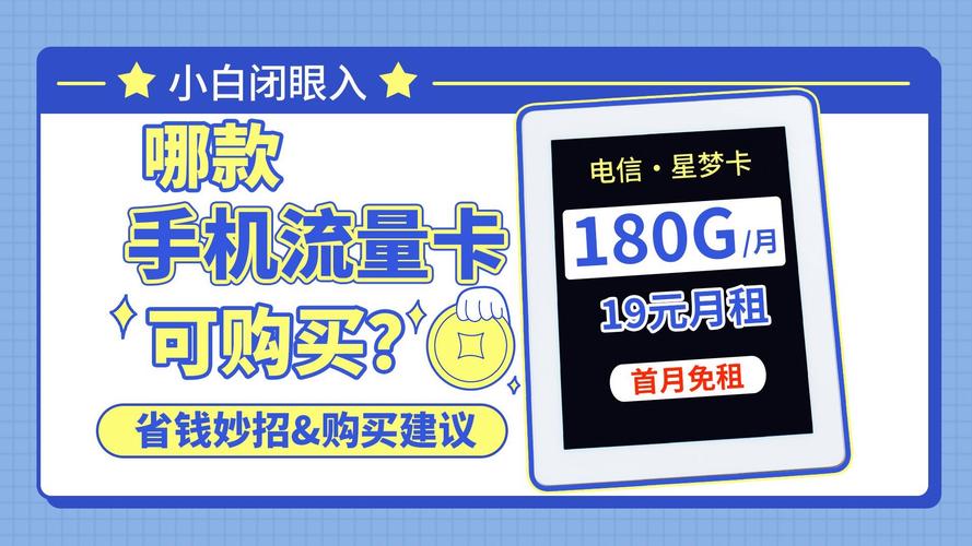 流量卡玩游戏卡（流量玩游戏太卡）
