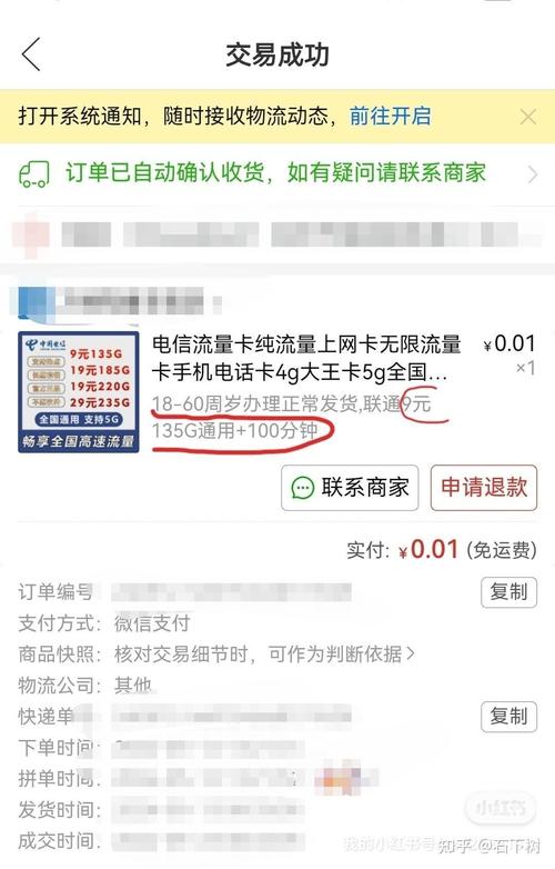 外地流量卡靠谱吗（外地流量卡能在本地注销吗）