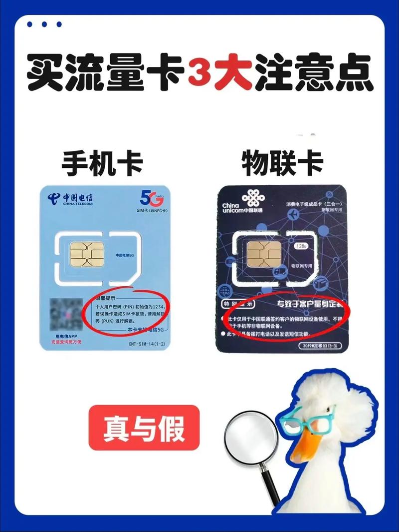 外地流量卡靠谱吗（外地流量卡能在本地注销吗）