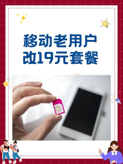 联通流量卡乐享版（中国联通乐享卡套餐）