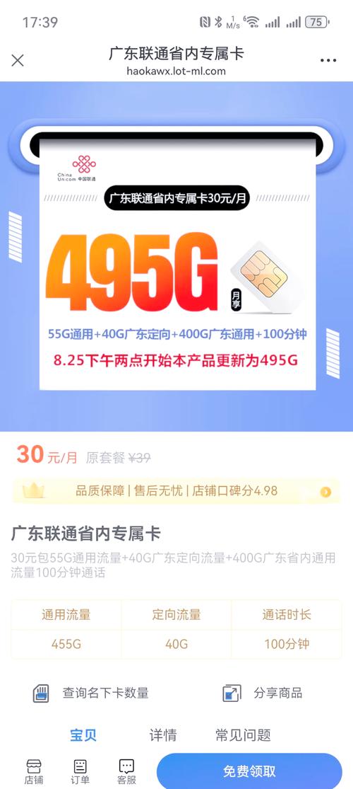 联通流量卡可办副卡，联通副卡能开流量包吗