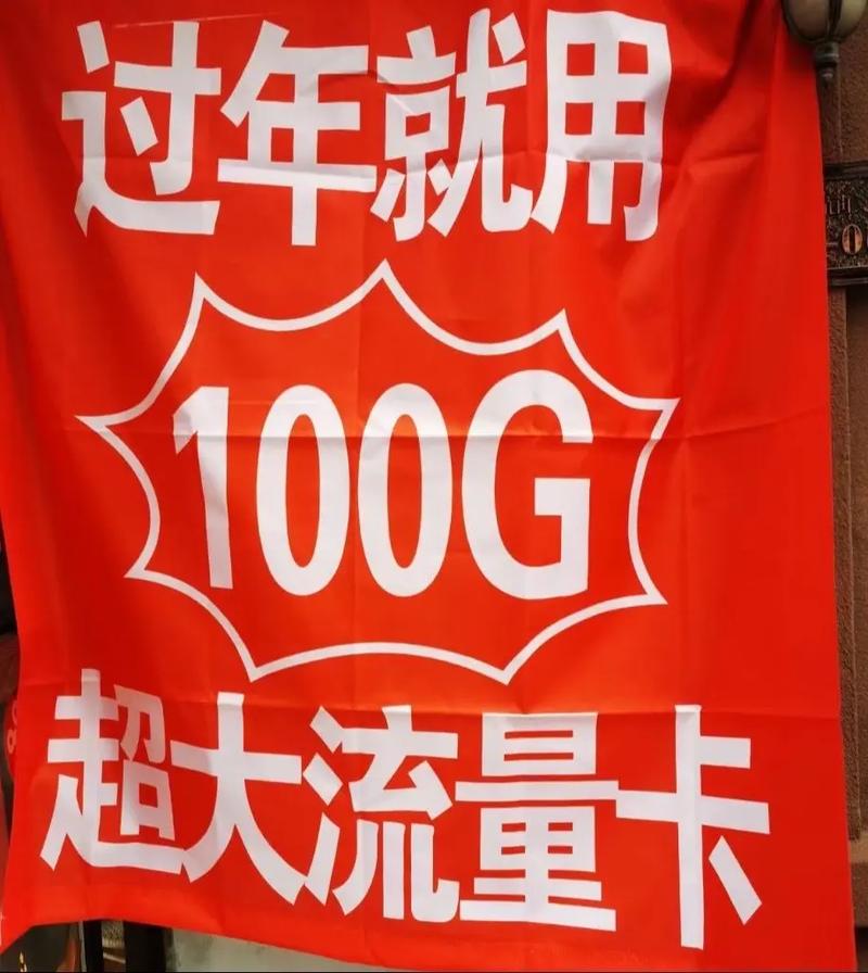 大流量卡手机？大流量卡手机耗电
