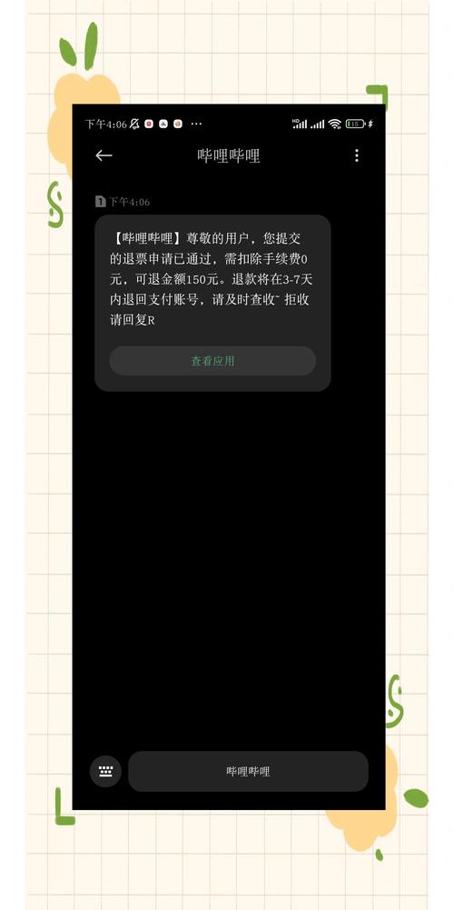 b站up主流量卡（b站流量卡哪个最划算）