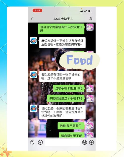 b站up主流量卡（b站流量卡哪个最划算）