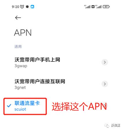 联通流量卡网络（联通流量卡网络卡顿怎么解决）