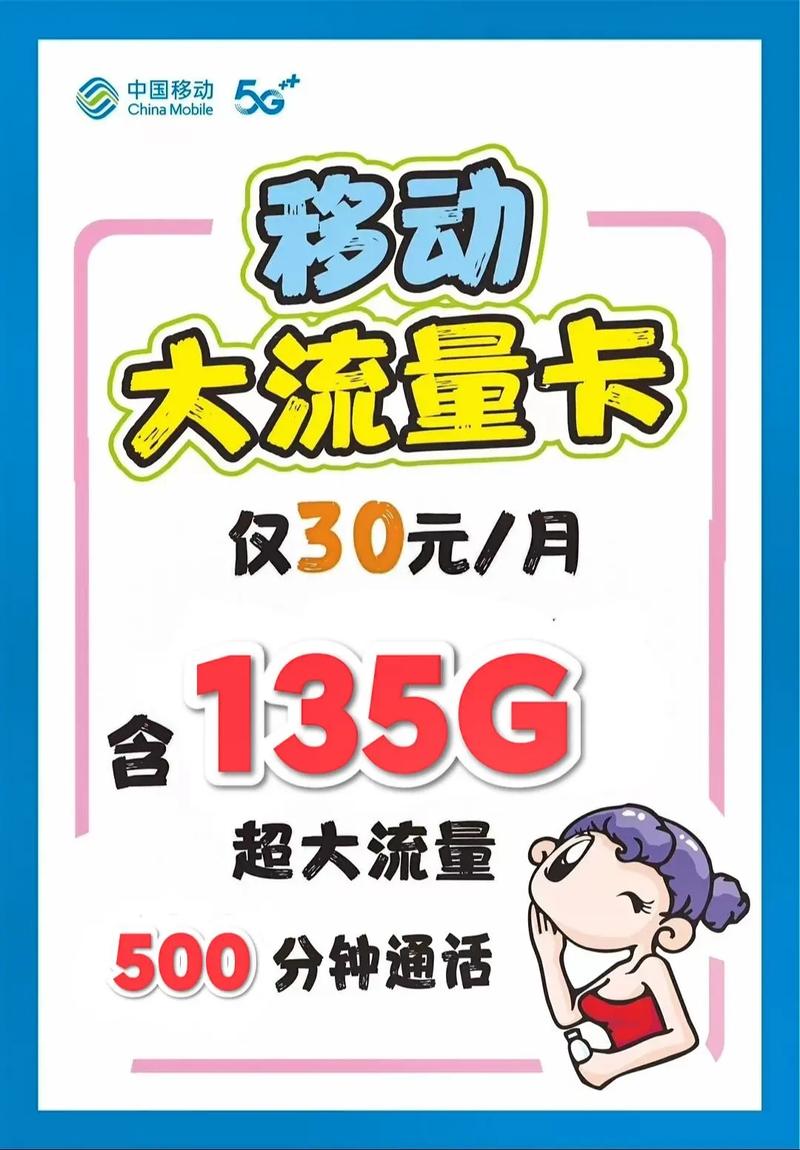 南宁电信营业厅流量卡（南宁电信流量卡办理）