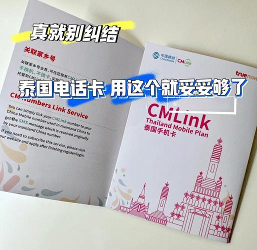泰国不限流量卡推荐?泰国不限流量卡推荐套餐 第2张 泰国不限流量卡推荐?泰国不限流量卡推荐套餐 第2张