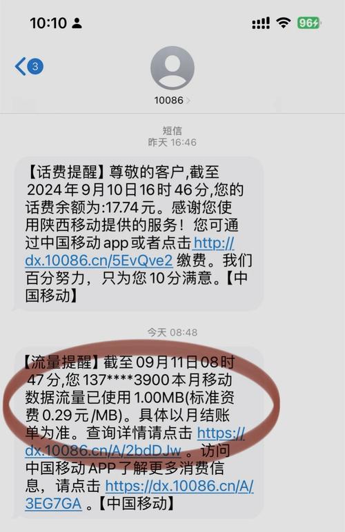 手机卡要流量？手机卡要流量怎么办