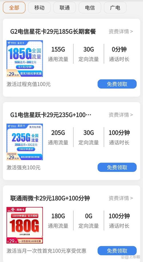 移动卡无流量（移动卡无流量但能打电话）