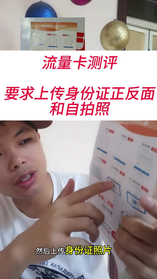 送流量卡怎么做，流量卡送到哪里