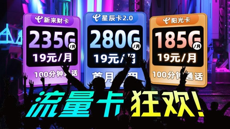 流量卡分5g和4g吗，流量卡都是4g吗