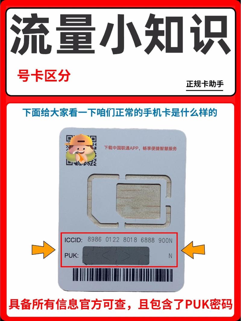 流量卡分5g和4g吗，流量卡都是4g吗