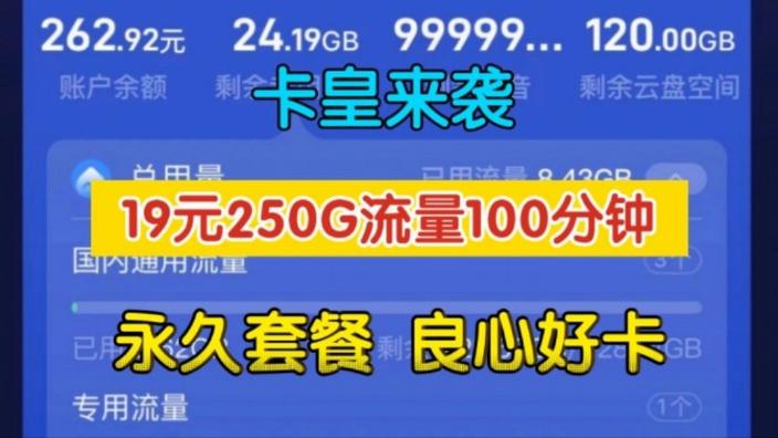 流量卡分5g和4g吗，流量卡都是4g吗
