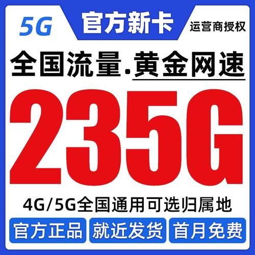 流量卡分5g和4g吗，流量卡都是4g吗