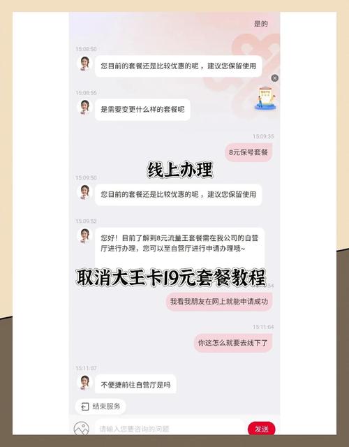 怎么办大王卡无线流量，怎么办大王卡无线流量用不了