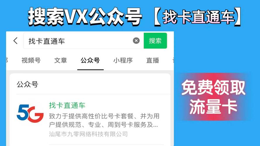 每人可以办多少流量卡，一个人能买几张流量卡