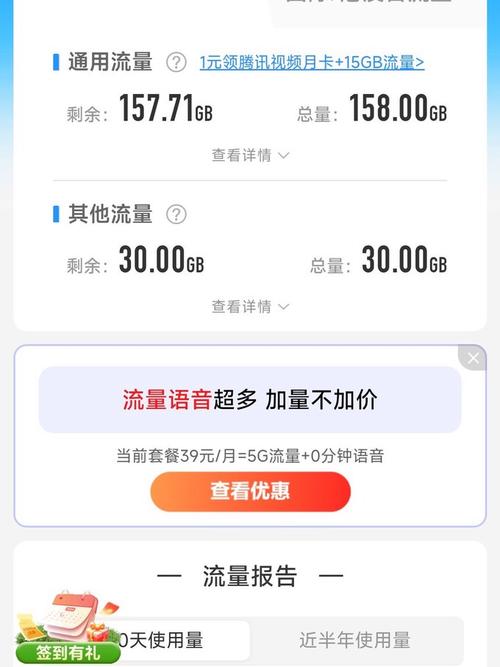 用流量也卡是什么原因，用流量也卡是什么原因导致的