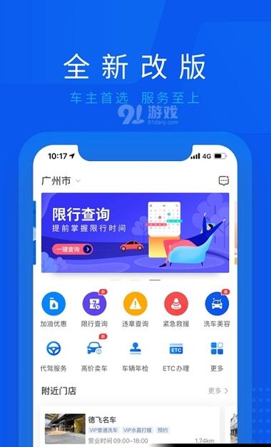 车智汇流量卡，车智汇流量卡可以用多久