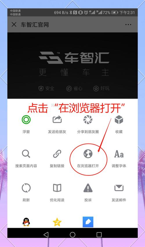 车智汇流量卡，车智汇流量卡可以用多久
