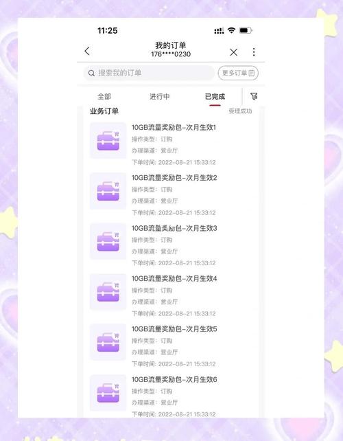 大王卡联通领流量（大王卡联通流量超出怎么收费）