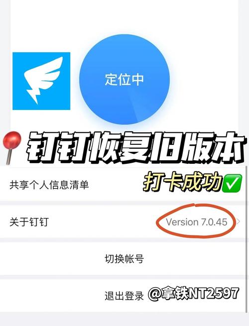 钉钉送流量卡？钉钉免流量卡