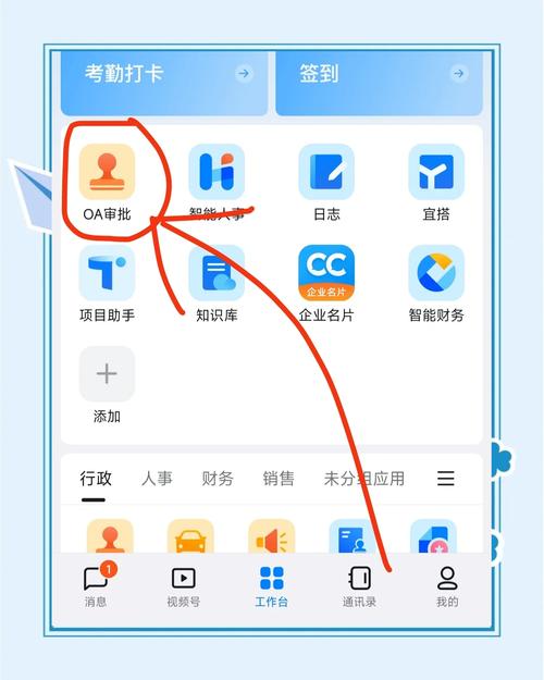 钉钉送流量卡？钉钉免流量卡